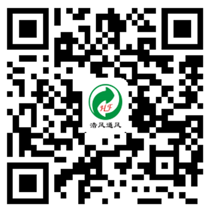 昆山浩风通风降温设备有限公司—《官网》
